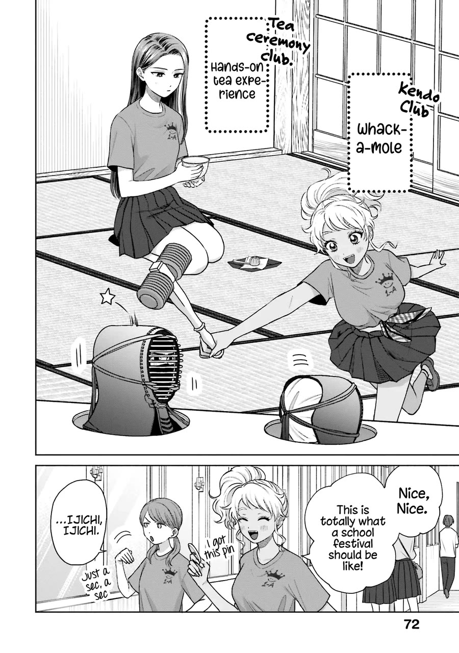 Gal Can’t Be Kind to Otaku!? Chapter 26 page 4 - Chapter 26: Otaku & Gyaru & School Festival Tour