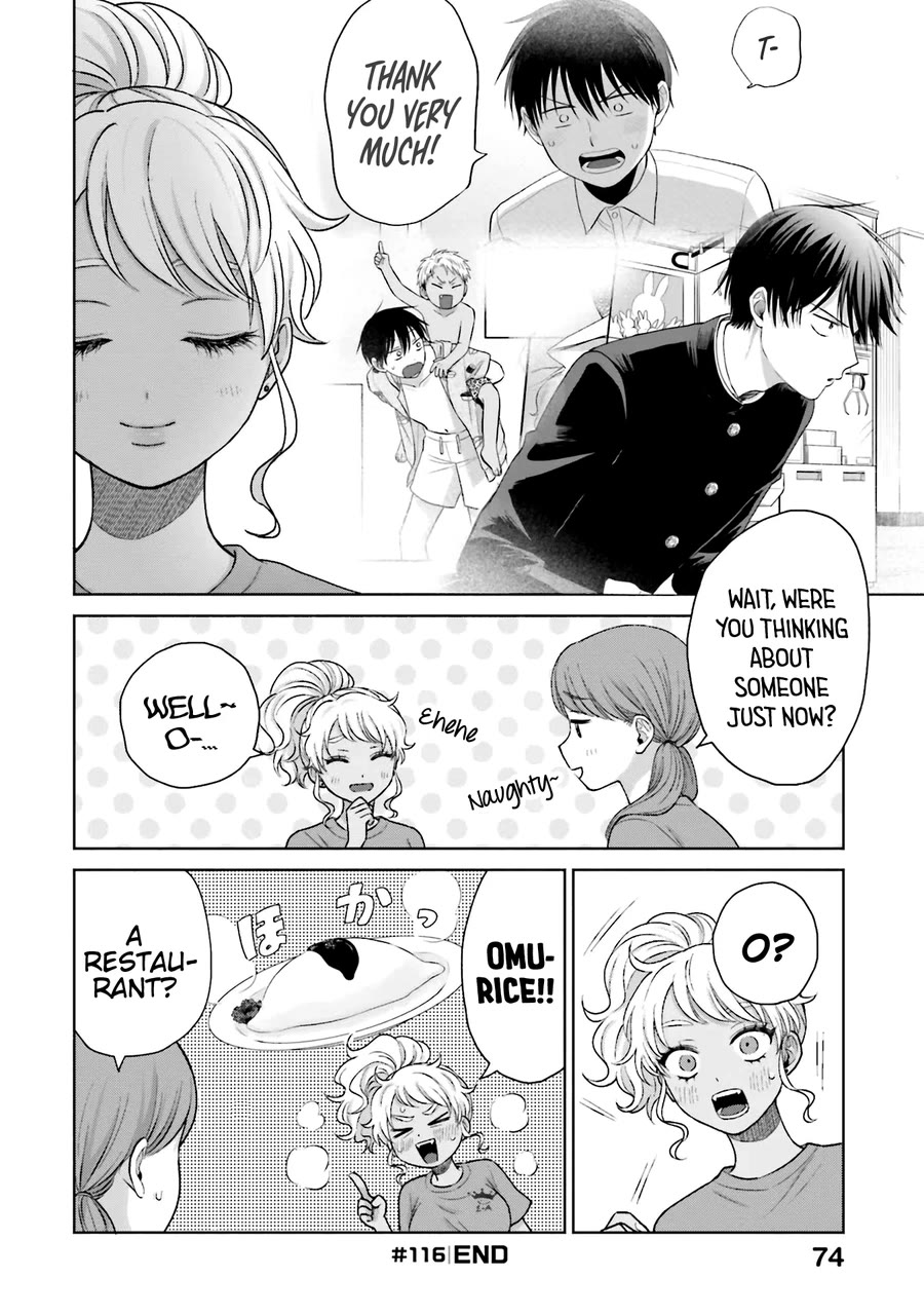 Gal Can’t Be Kind to Otaku!? Chapter 26 page 6 - Chapter 26: Otaku & Gyaru & School Festival Tour