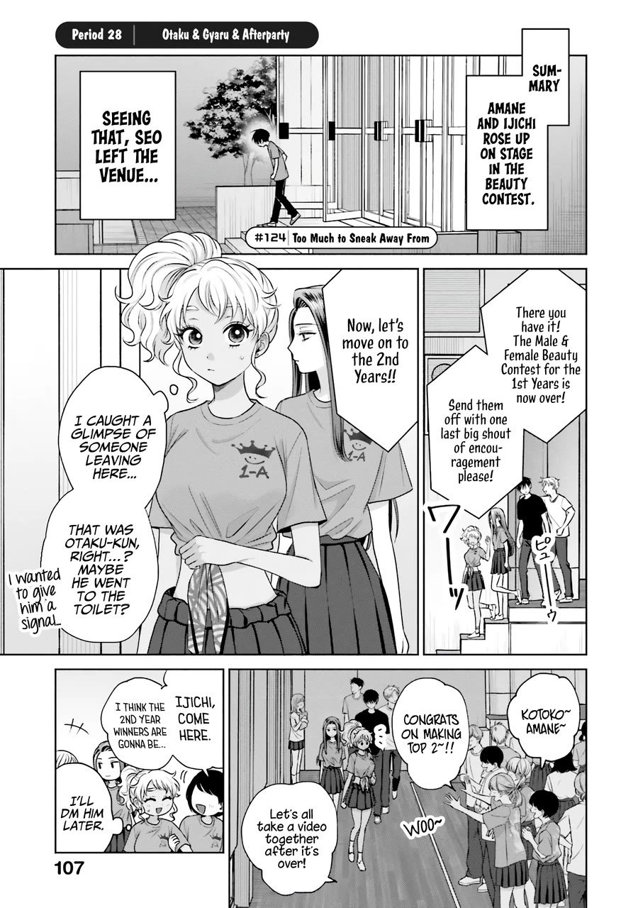Gal Can’t Be Kind to Otaku!? Chapter 28 page 2 - Chapter 28: Otaku & Gyaru & Afterparty