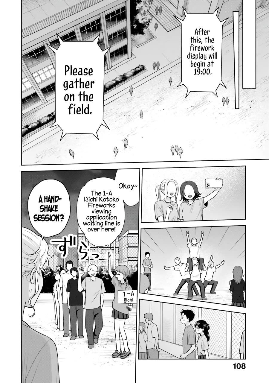 Gal Can’t Be Kind to Otaku!? Chapter 28 page 3 - Chapter 28: Otaku & Gyaru & Afterparty