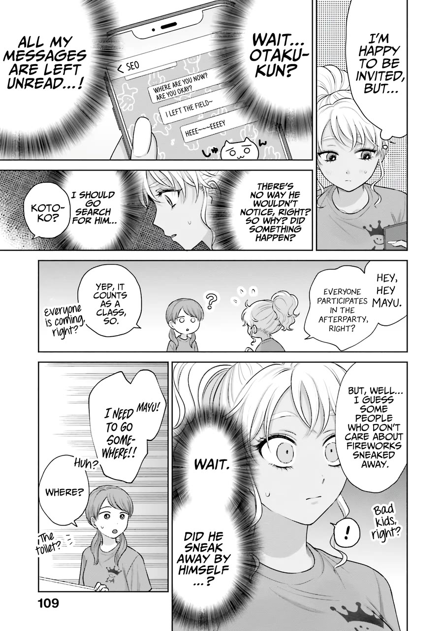 Gal Can’t Be Kind to Otaku!? Chapter 28 page 4 - Chapter 28: Otaku & Gyaru & Afterparty