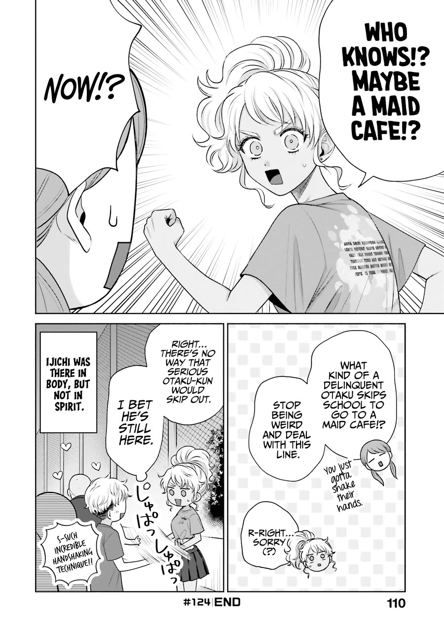 Gal Can’t Be Kind to Otaku!? Chapter 28 page 5 - Chapter 28: Otaku & Gyaru & Afterparty