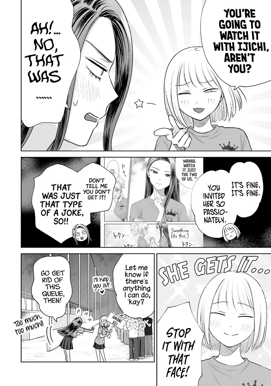 Gal Can’t Be Kind to Otaku!? Chapter 28 page 7 - Chapter 28: Otaku & Gyaru & Afterparty