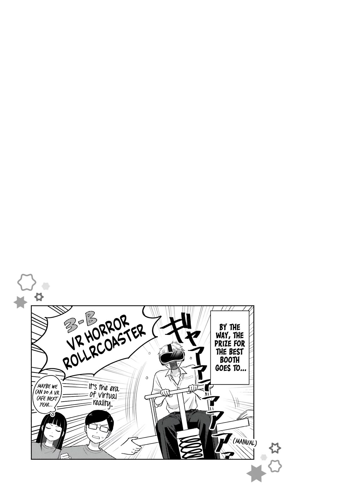 Gal Can’t Be Kind to Otaku!? Chapter 29 page 23 - Chapter 29: Otaku & Gyaru & Firework Rumors