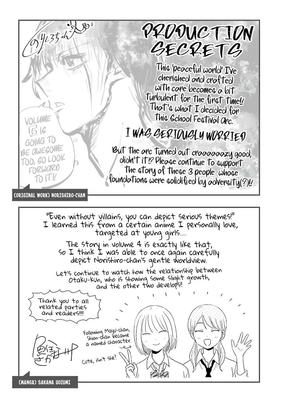Gal Can’t Be Kind to Otaku!? Chapter 29 page 25 - Chapter 29: Otaku & Gyaru & Firework Rumors