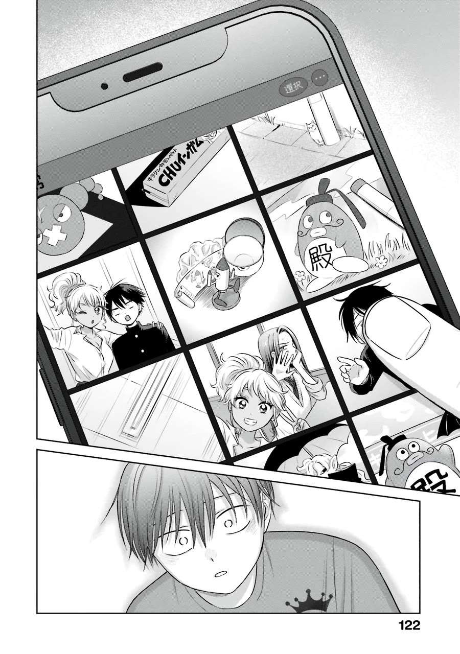 Gal Can’t Be Kind to Otaku!? Chapter 29 page 3 - Chapter 29: Otaku & Gyaru & Firework Rumors
