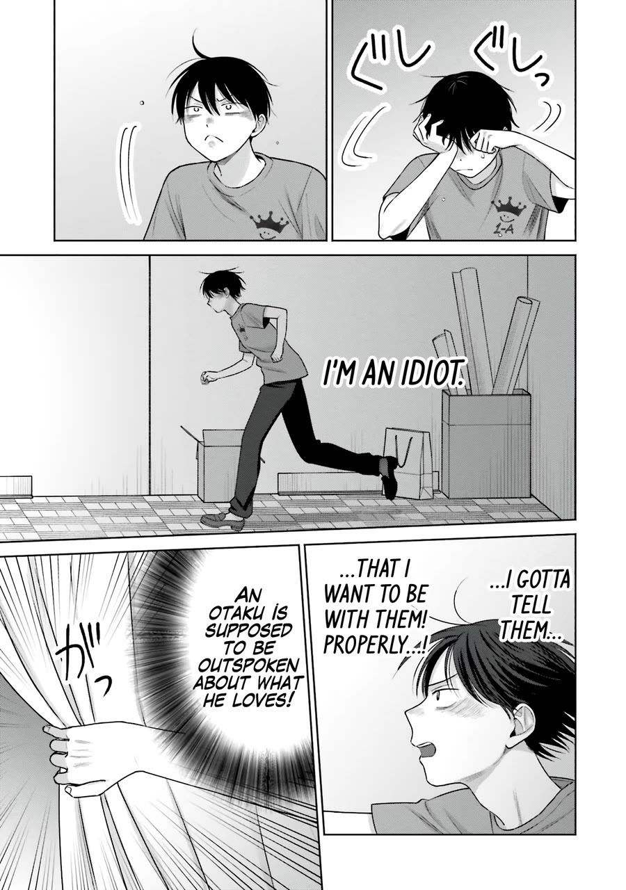 Gal Can’t Be Kind to Otaku!? Chapter 29 page 6 - Chapter 29: Otaku & Gyaru & Firework Rumors