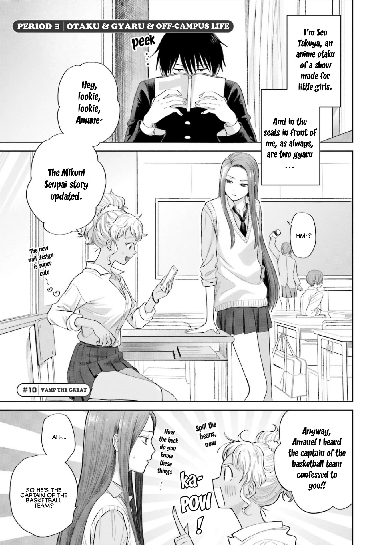 Gal Can’t Be Kind to Otaku!? Chapter 3 page 1 - Chapter 3: Otaku & Gyaru & Off-Campus Life