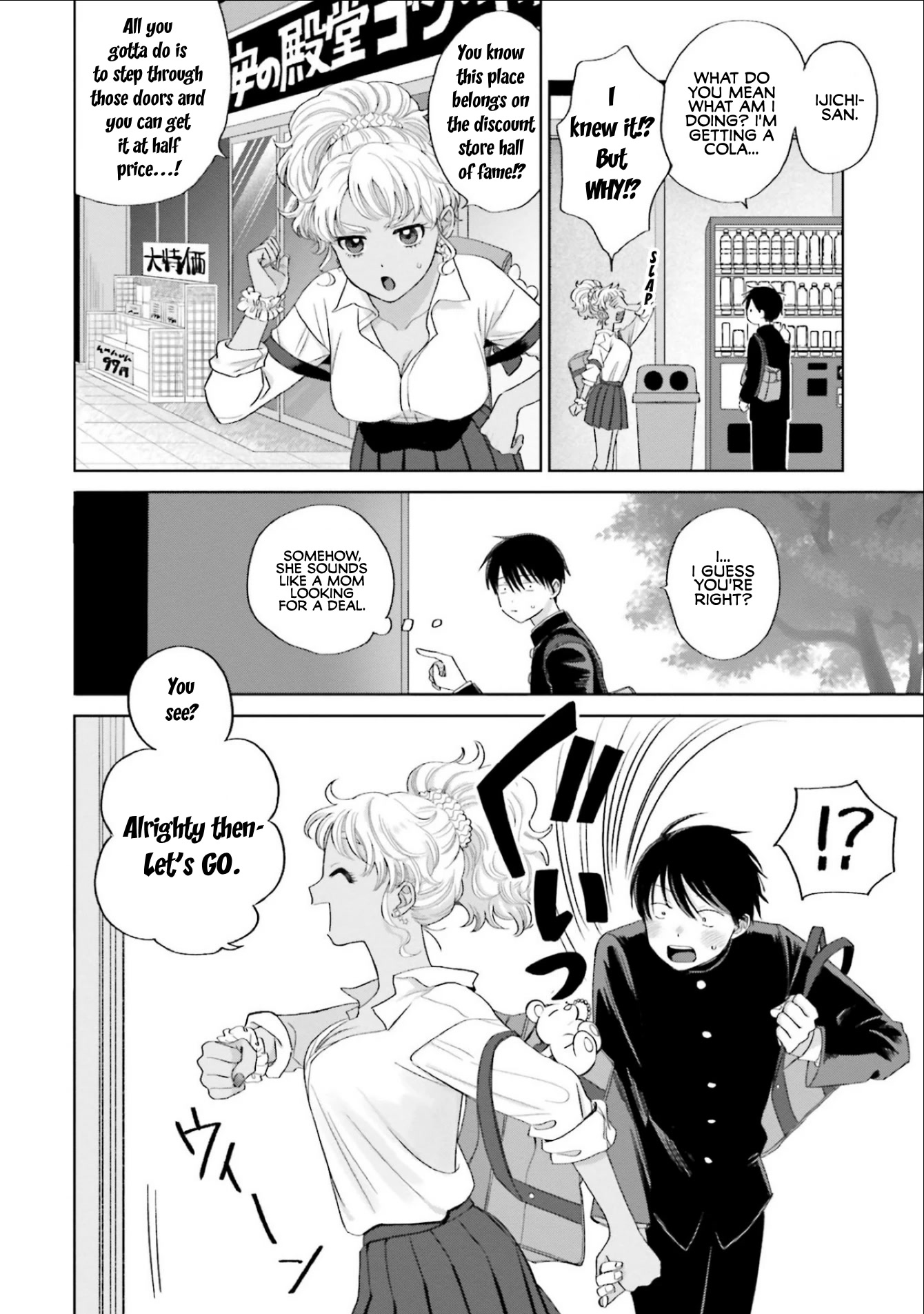 Gal Can’t Be Kind to Otaku!? Chapter 3 page 14 - Chapter 3: Otaku & Gyaru & Off-Campus Life