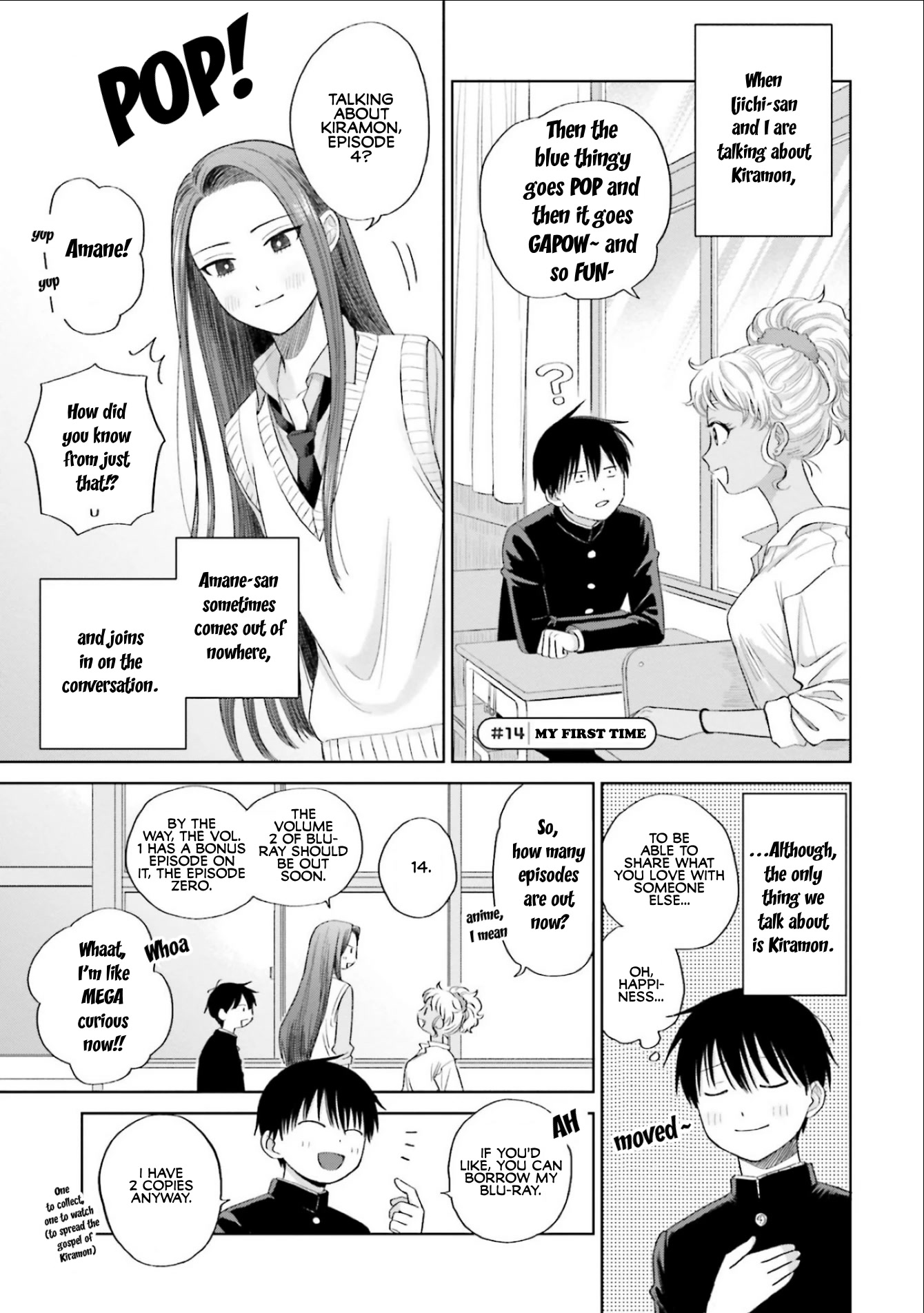 Gal Can’t Be Kind to Otaku!? Chapter 3 page 17 - Chapter 3: Otaku & Gyaru & Off-Campus Life