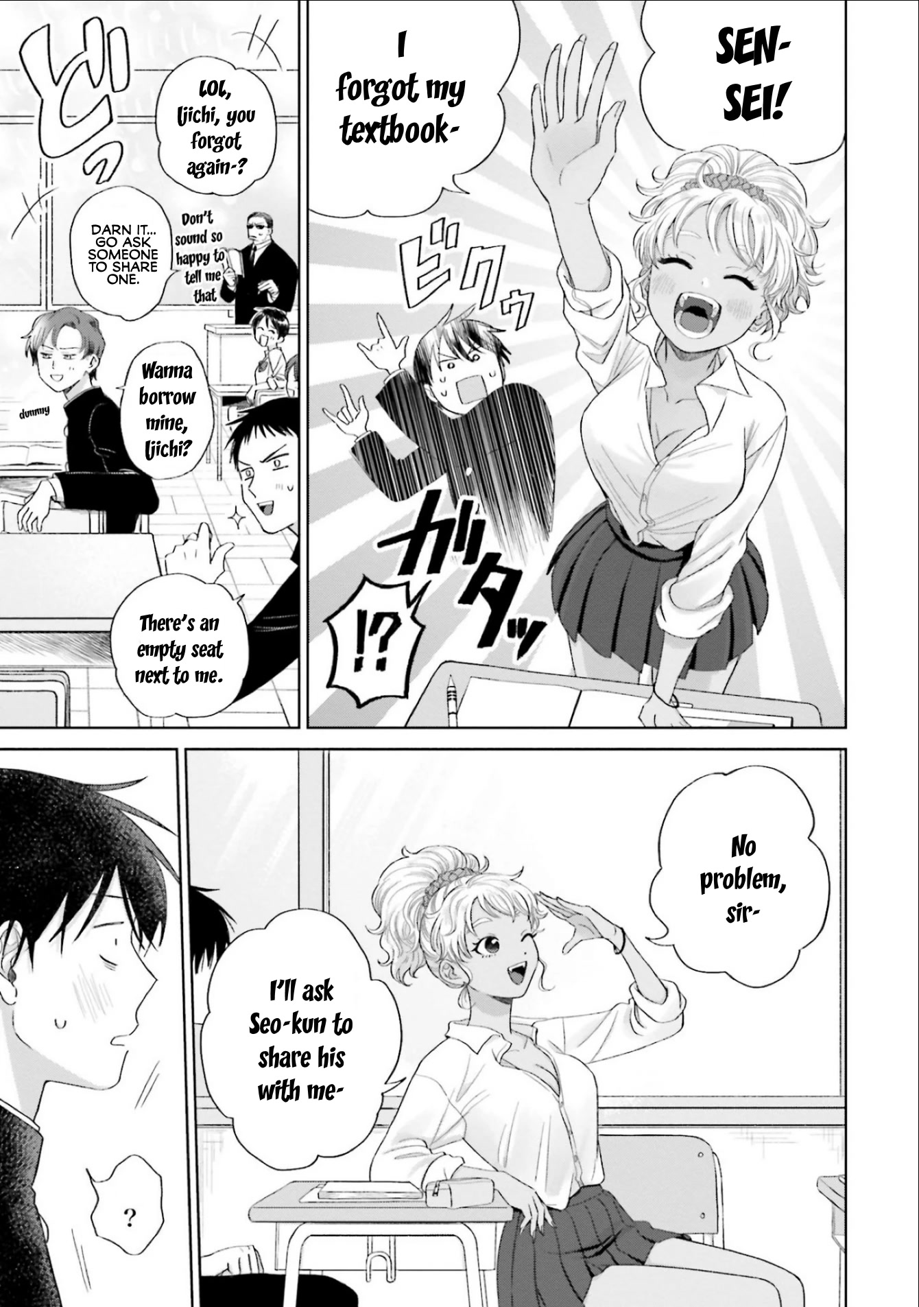 Gal Can’t Be Kind to Otaku!? Chapter 3 page 7 - Chapter 3: Otaku & Gyaru & Off-Campus Life