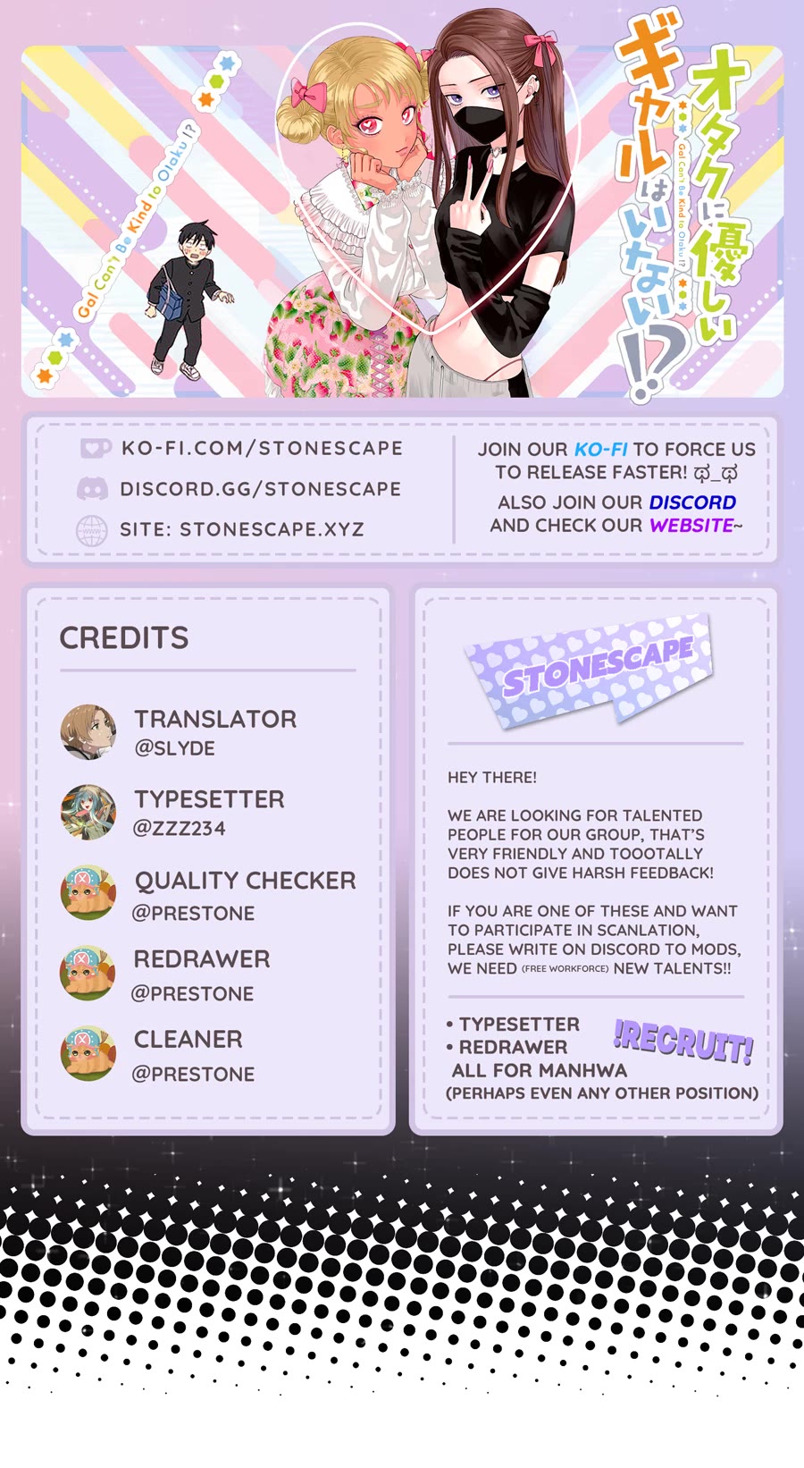 Gal Can’t Be Kind to Otaku!? Chapter 30 page 1 - Chapter 30: Otaku & Gyaru & Present Choosing