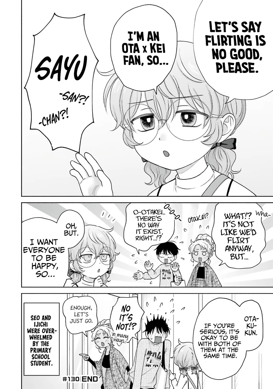 Gal Can’t Be Kind to Otaku!? Chapter 30 page 15 - Chapter 30: Otaku & Gyaru & Present Choosing