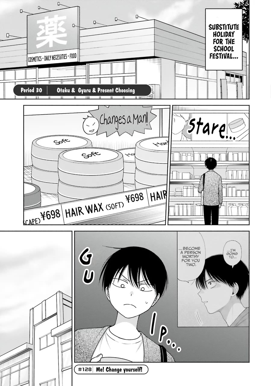 Gal Can’t Be Kind to Otaku!? Chapter 30 page 4 - Chapter 30: Otaku & Gyaru & Present Choosing