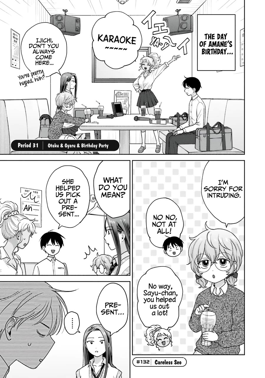 Gal Can’t Be Kind to Otaku!? Chapter 31 page 2 - Chapter 31: Otaku & Gyaru & Birthday Party