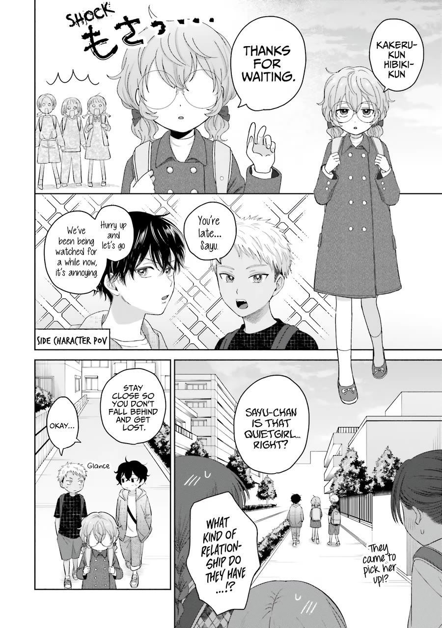 Gal Can’t Be Kind to Otaku!? Chapter 32 page 11 - Chapter 32: Otaku & Gyaru & Takoyaki Party