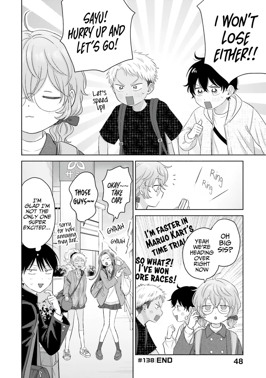 Gal Can’t Be Kind to Otaku!? Chapter 32 page 13 - Chapter 32: Otaku & Gyaru & Takoyaki Party