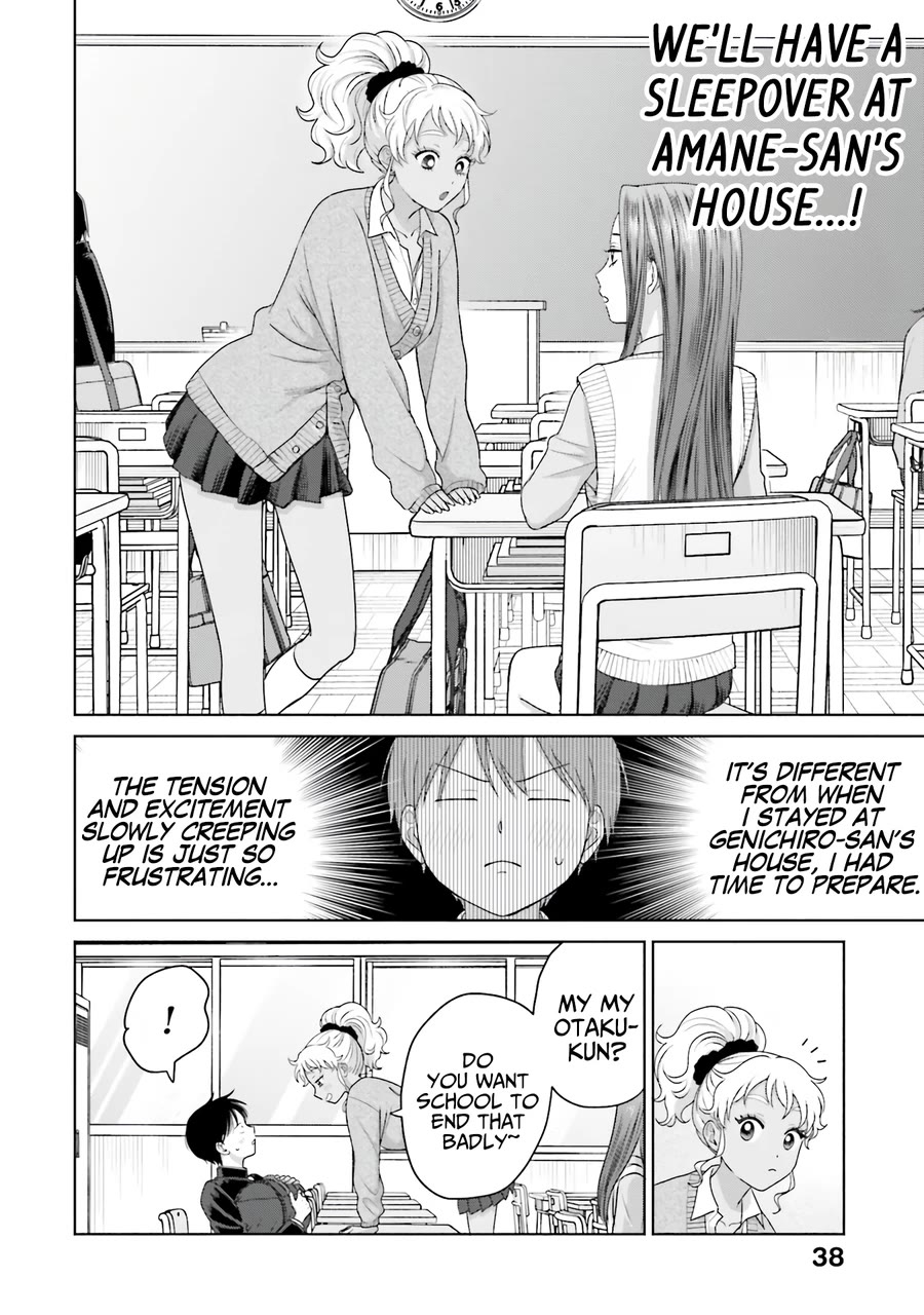 Gal Can’t Be Kind to Otaku!? Chapter 32 page 3 - Chapter 32: Otaku & Gyaru & Takoyaki Party