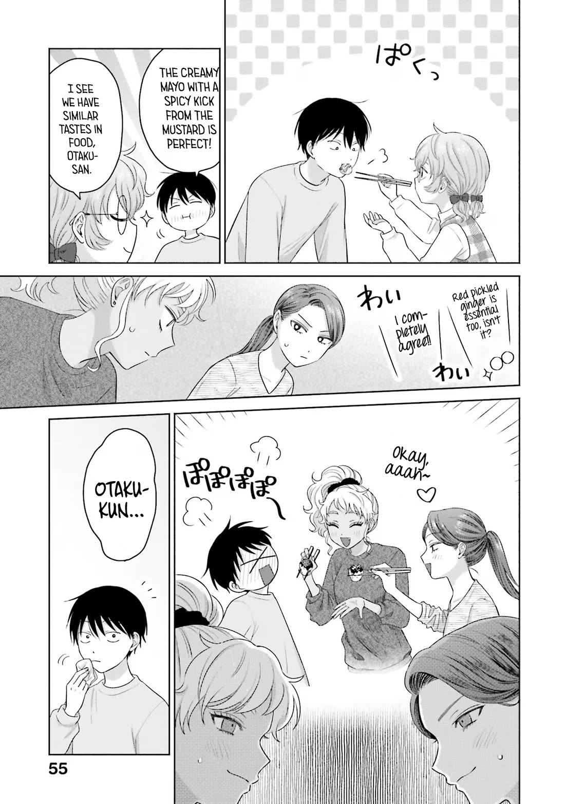 Gal Can’t Be Kind to Otaku!? Chapter 33 page 3 - Chapter 33: Otaku & Gyaru & Punishment Game