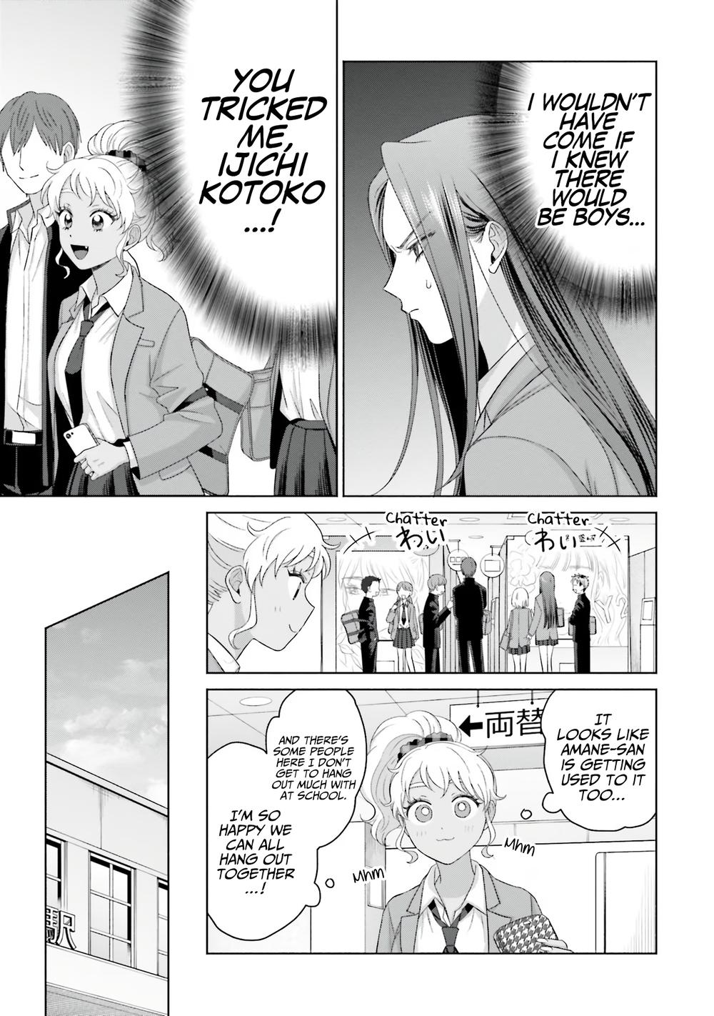 Gal Can’t Be Kind to Otaku!? Chapter 35 page 17 - Chapter 35: Otaku & Gyaru & Reminiscent Talk