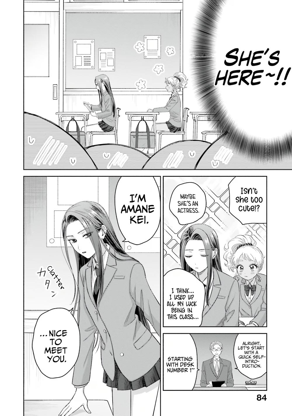Gal Can’t Be Kind to Otaku!? Chapter 35 page 2 - Chapter 35: Otaku & Gyaru & Reminiscent Talk