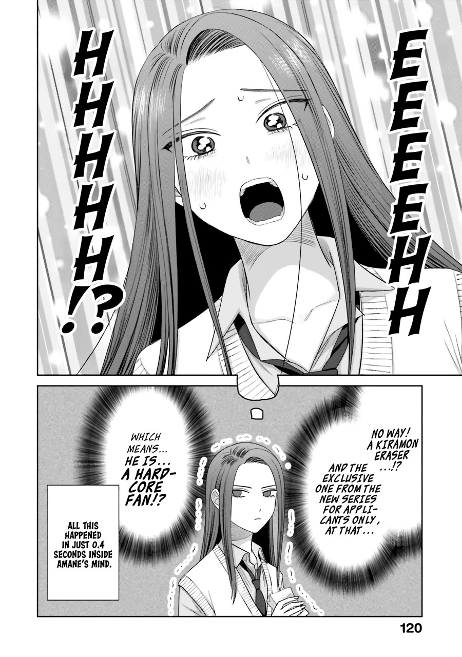 Gal Can’t Be Kind to Otaku!? Chapter 36 page 17 - Chapter 36: Otaku & Gyaru & Misunderstanding