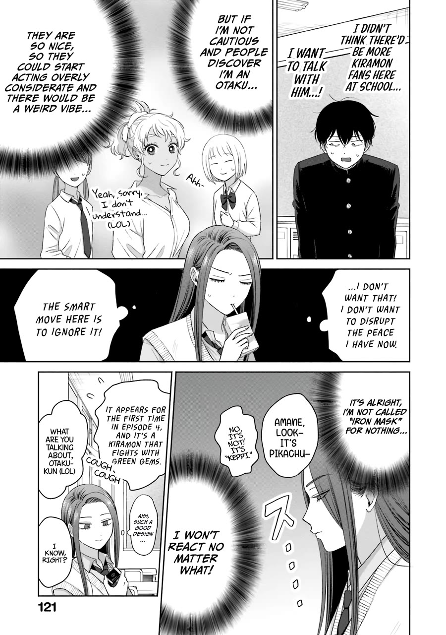 Gal Can’t Be Kind to Otaku!? Chapter 36 page 18 - Chapter 36: Otaku & Gyaru & Misunderstanding