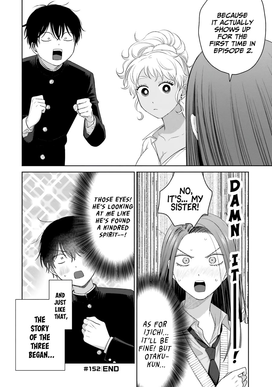 Gal Can’t Be Kind to Otaku!? Chapter 36 page 19 - Chapter 36: Otaku & Gyaru & Misunderstanding
