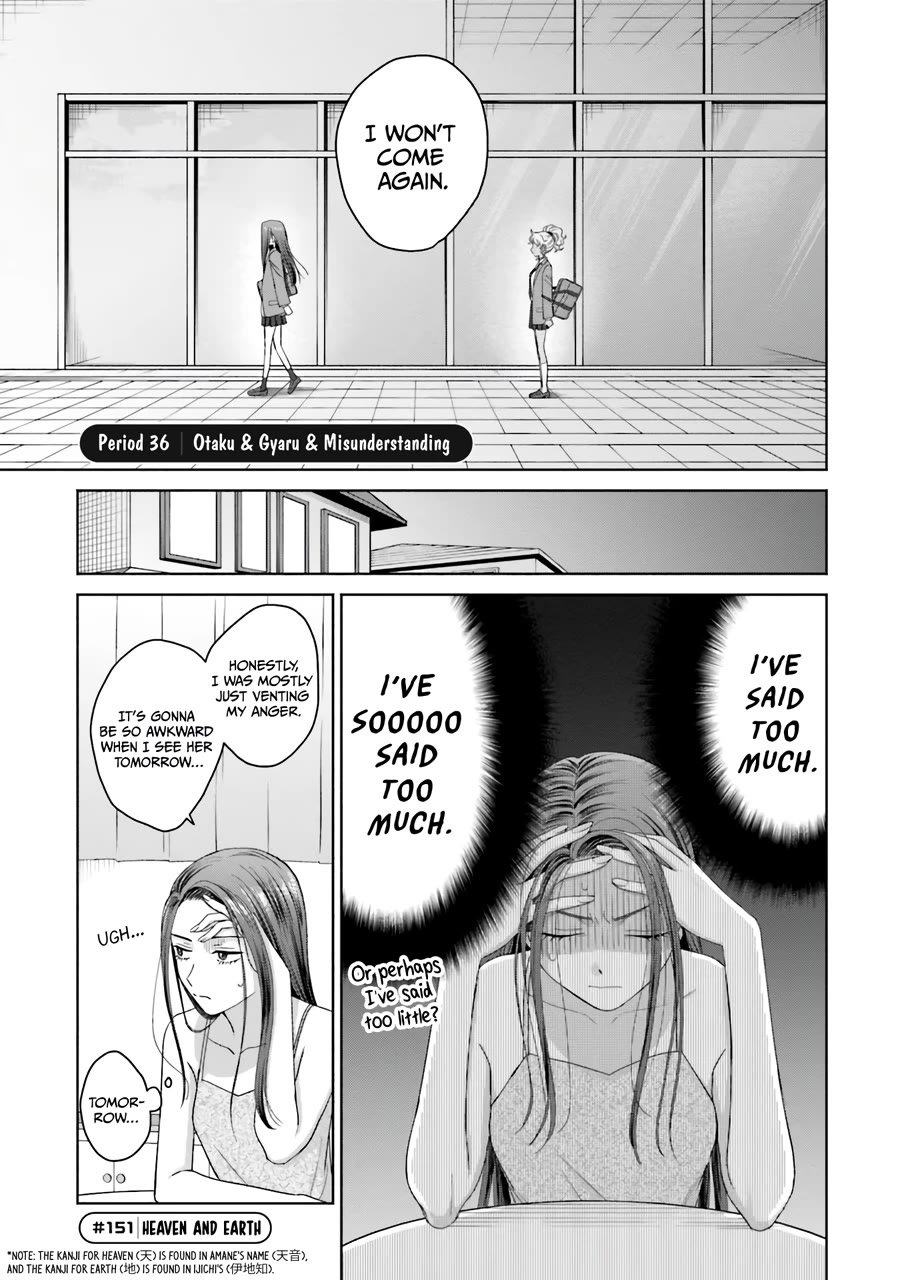 Gal Can’t Be Kind to Otaku!? Chapter 36 page 2 - Chapter 36: Otaku & Gyaru & Misunderstanding