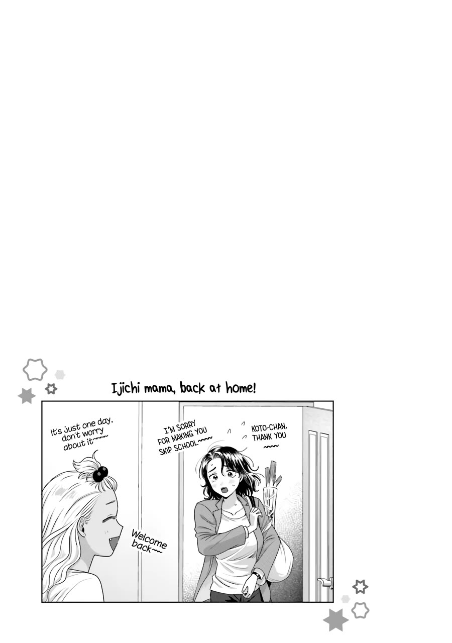 Gal Can’t Be Kind to Otaku!? Chapter 36 page 20 - Chapter 36: Otaku & Gyaru & Misunderstanding