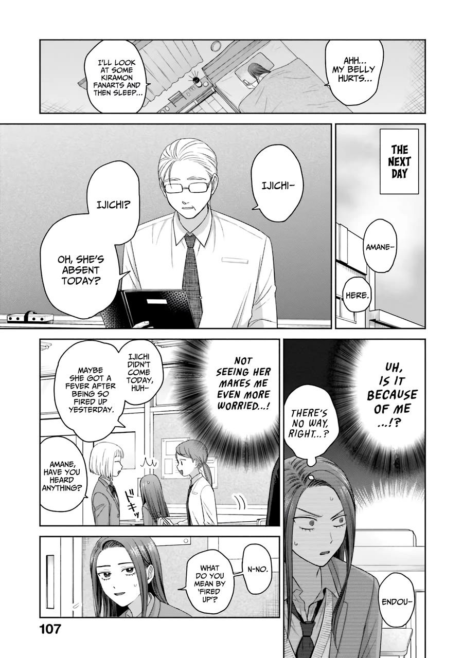 Gal Can’t Be Kind to Otaku!? Chapter 36 page 4 - Chapter 36: Otaku & Gyaru & Misunderstanding