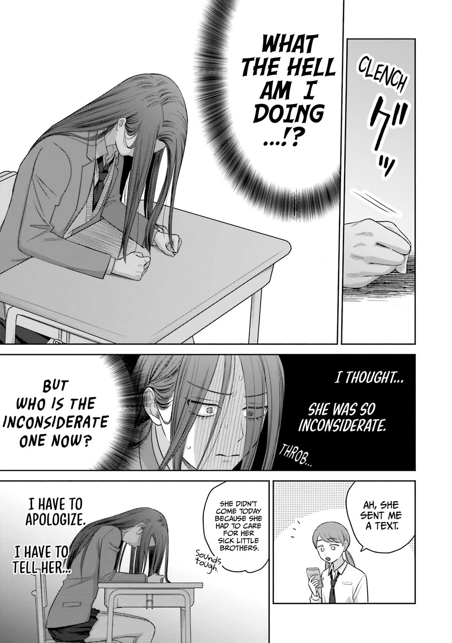 Gal Can’t Be Kind to Otaku!? Chapter 36 page 6 - Chapter 36: Otaku & Gyaru & Misunderstanding