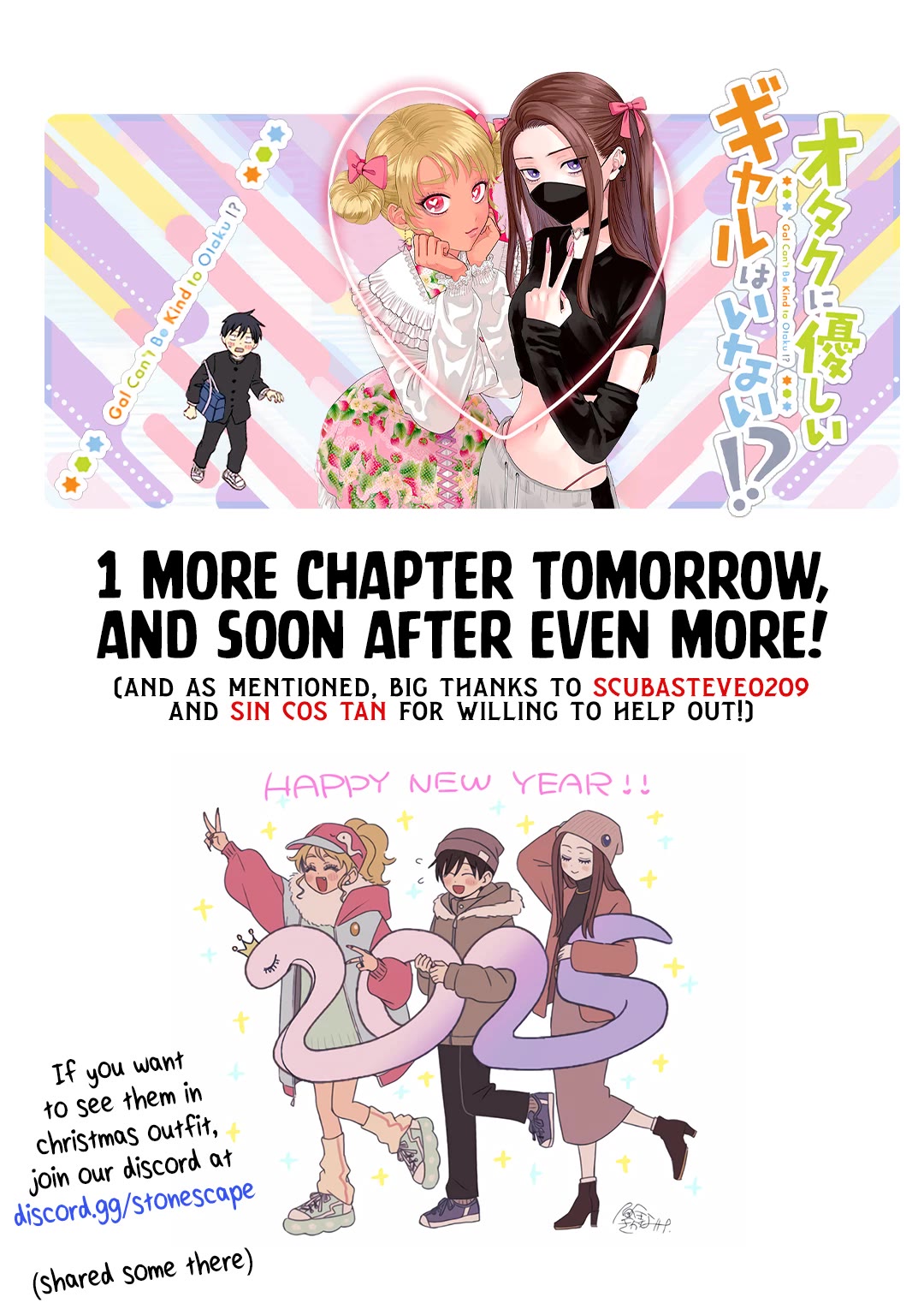 Gal Can’t Be Kind to Otaku!? Chapter 37 page 1 - Chapter 37: Otaku & Gyaru & First Names