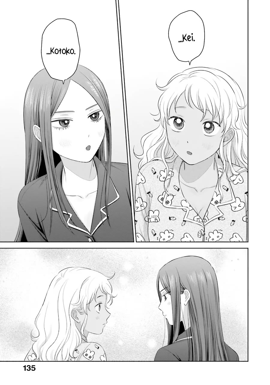 Gal Can’t Be Kind to Otaku!? Chapter 37 page 12 - Chapter 37: Otaku & Gyaru & First Names