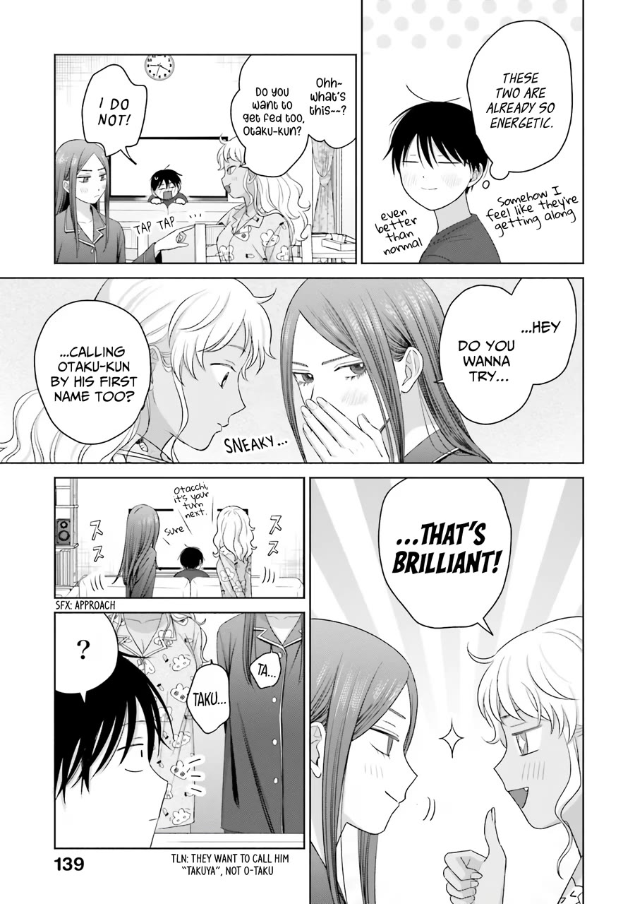 Gal Can’t Be Kind to Otaku!? Chapter 37 page 16 - Chapter 37: Otaku & Gyaru & First Names