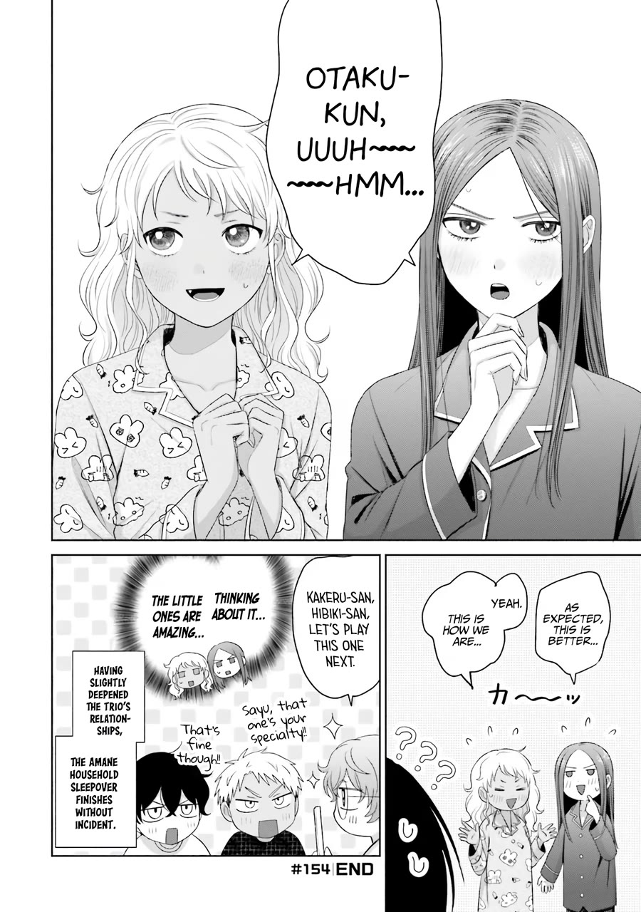 Gal Can’t Be Kind to Otaku!? Chapter 37 page 17 - Chapter 37: Otaku & Gyaru & First Names