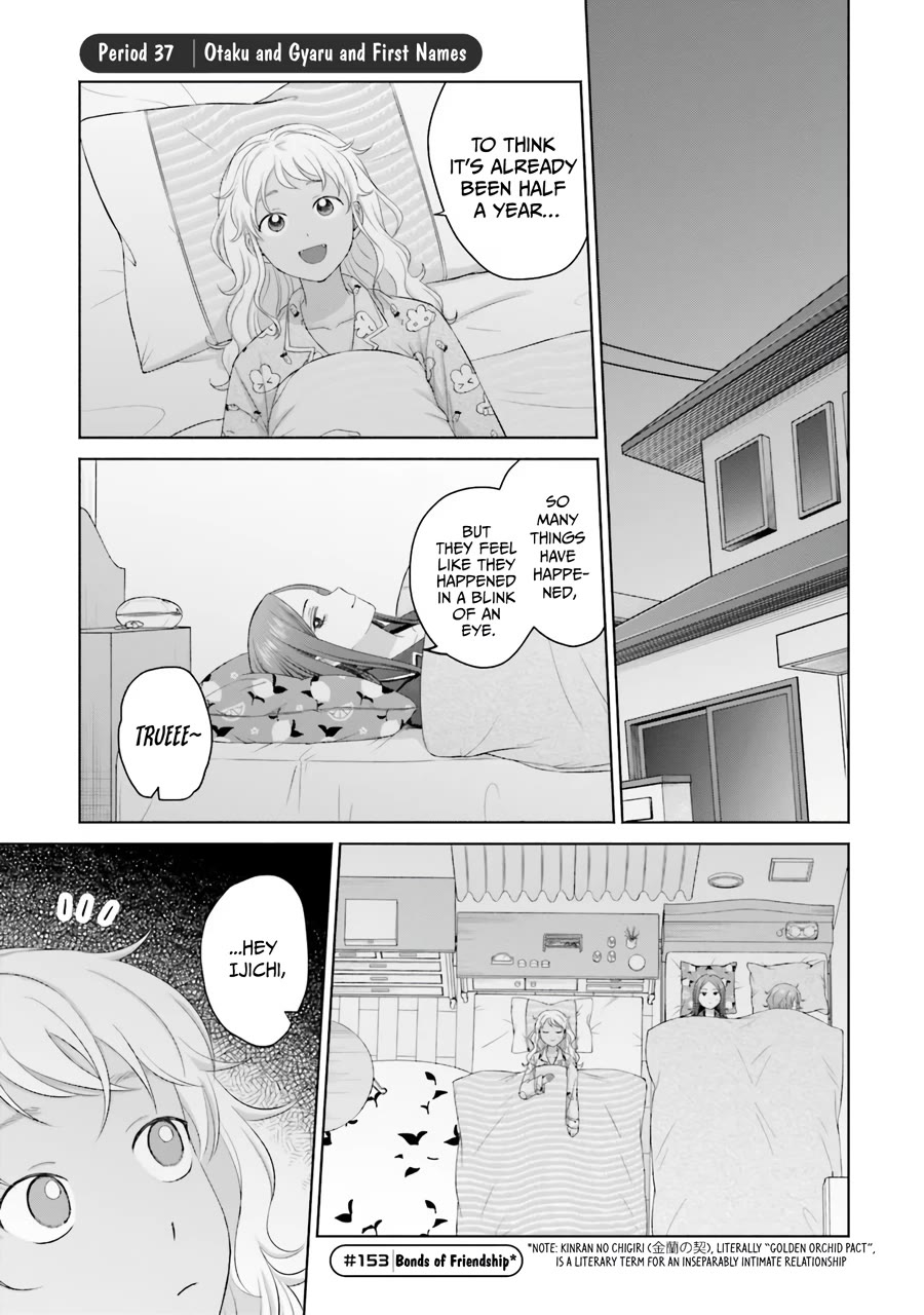 Gal Can’t Be Kind to Otaku!? Chapter 37 page 2 - Chapter 37: Otaku & Gyaru & First Names