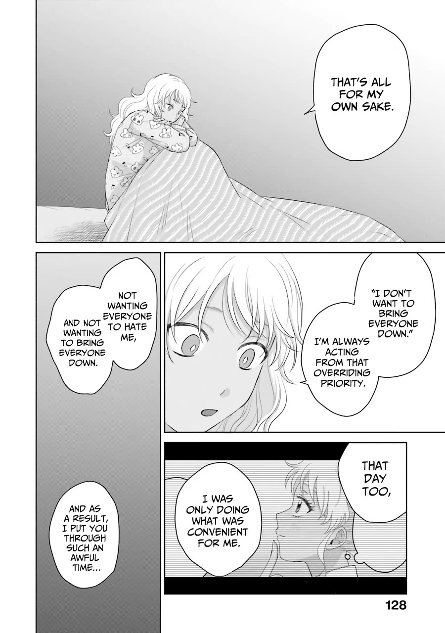 Gal Can’t Be Kind to Otaku!? Chapter 37 page 5 - Chapter 37: Otaku & Gyaru & First Names