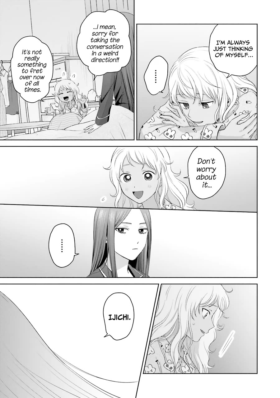Gal Can’t Be Kind to Otaku!? Chapter 37 page 6 - Chapter 37: Otaku & Gyaru & First Names