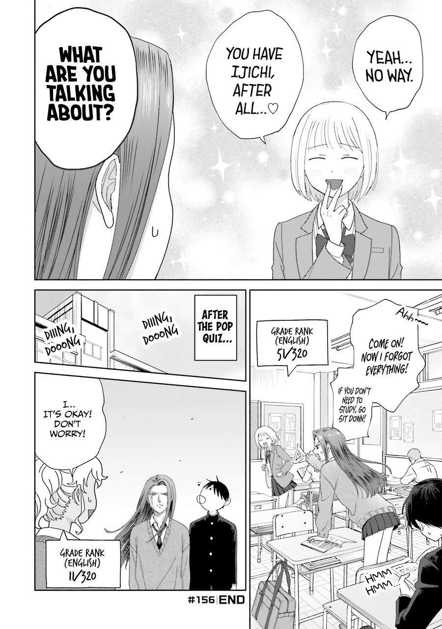 Gal Can’t Be Kind to Otaku!? Chapter 38 page 12 - Chapter 38: Otaku & Gyaru & Interview Practice