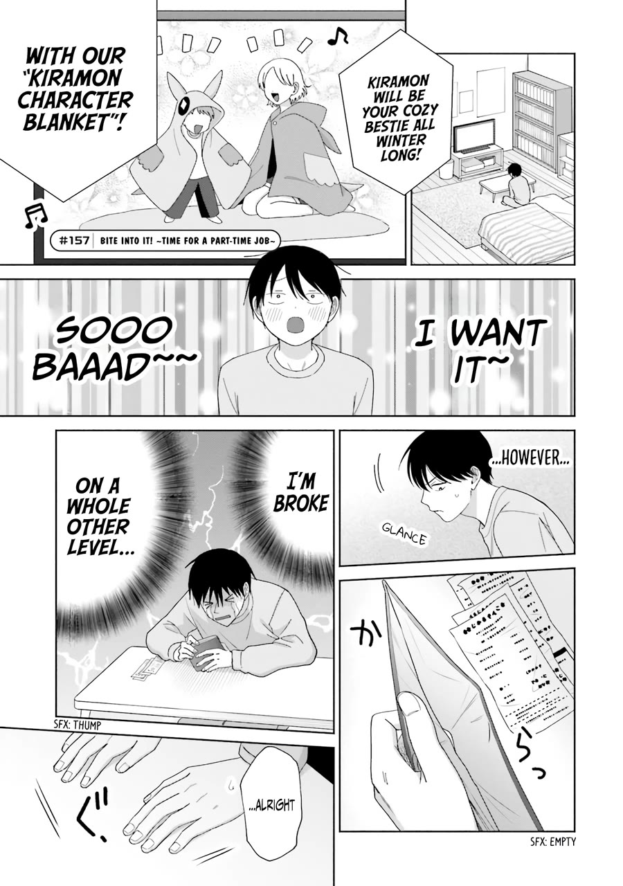 Gal Can’t Be Kind to Otaku!? Chapter 38 page 13 - Chapter 38: Otaku & Gyaru & Interview Practice