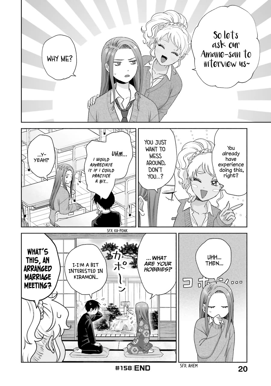 Gal Can’t Be Kind to Otaku!? Chapter 38 page 20 - Chapter 38: Otaku & Gyaru & Interview Practice
