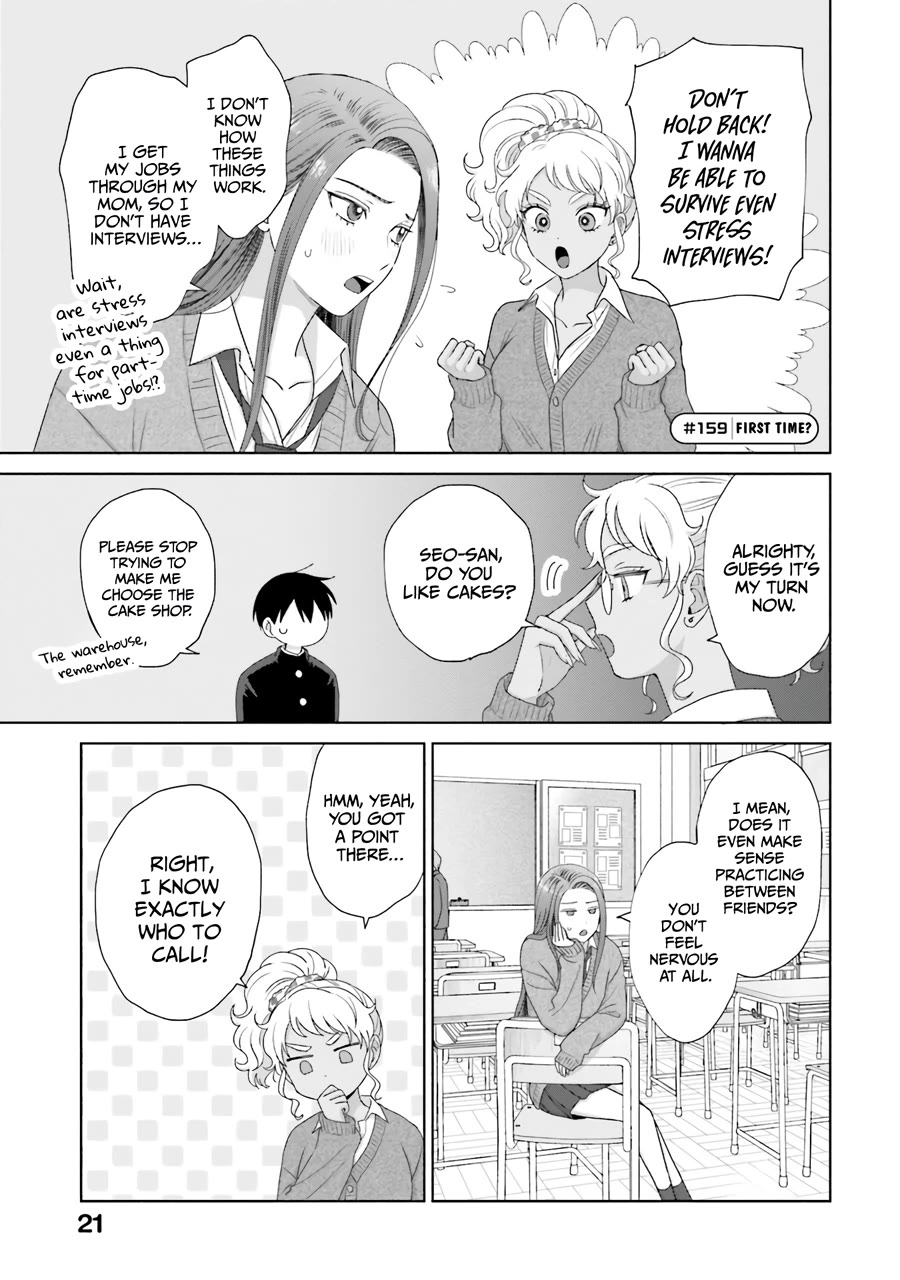 Gal Can’t Be Kind to Otaku!? Chapter 38 page 21 - Chapter 38: Otaku & Gyaru & Interview Practice