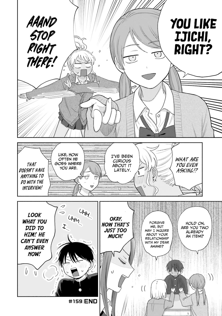 Gal Can’t Be Kind to Otaku!? Chapter 38 page 24 - Chapter 38: Otaku & Gyaru & Interview Practice