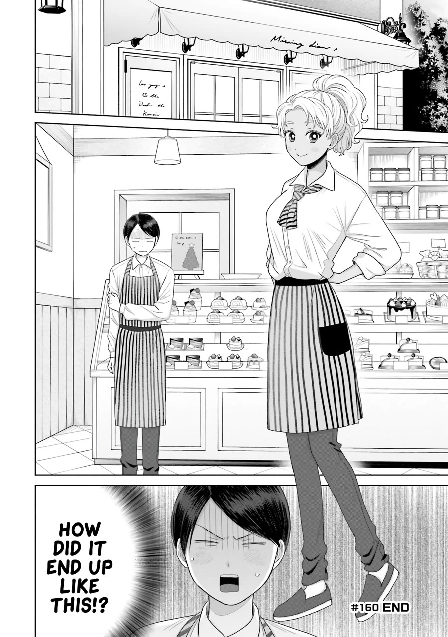 Gal Can’t Be Kind to Otaku!? Chapter 38 page 28 - Chapter 38: Otaku & Gyaru & Interview Practice