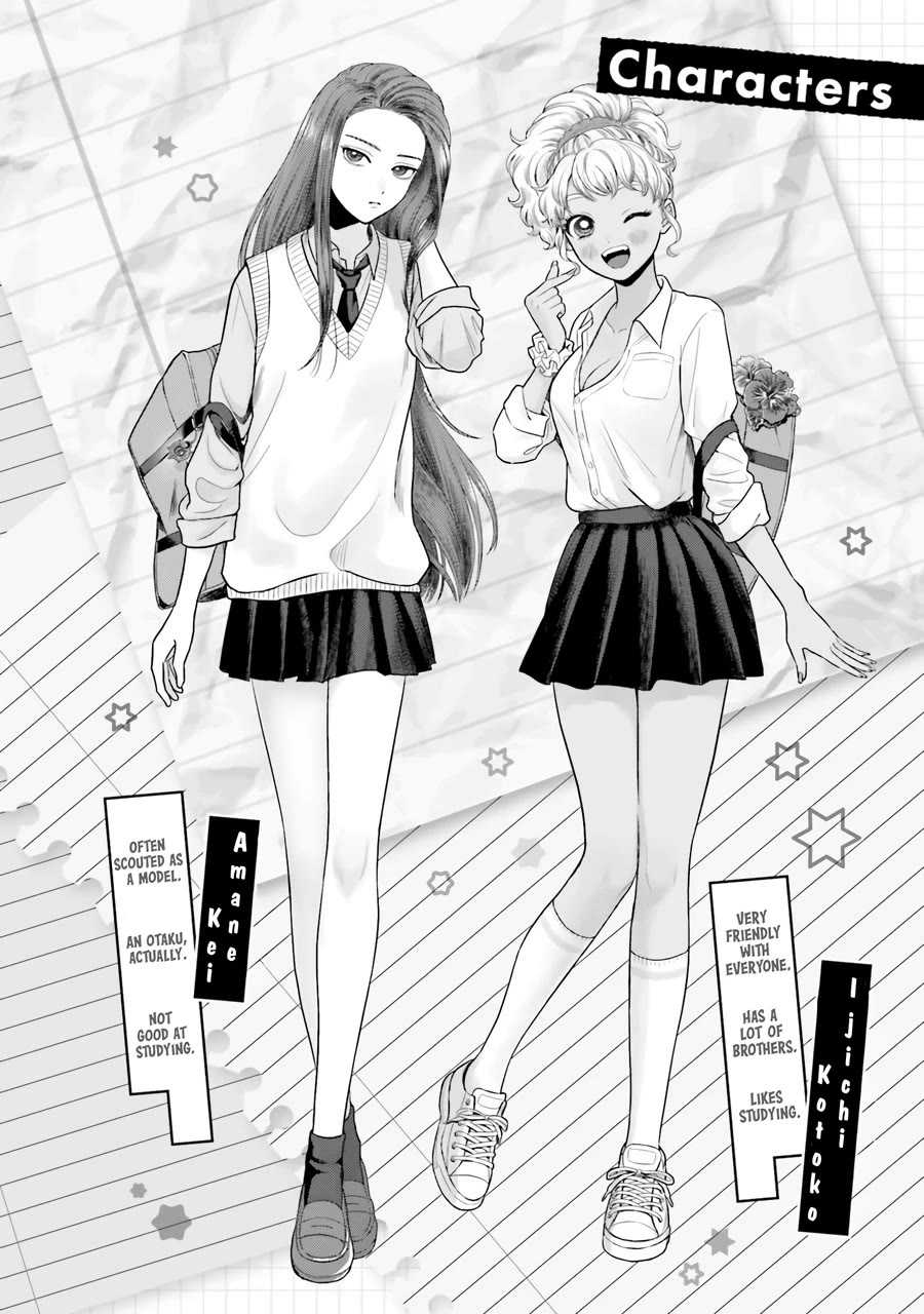 Gal Can’t Be Kind to Otaku!? Chapter 38 page 3 - Chapter 38: Otaku & Gyaru & Interview Practice