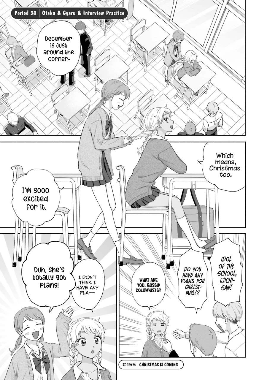 Gal Can’t Be Kind to Otaku!? Chapter 38 page 5 - Chapter 38: Otaku & Gyaru & Interview Practice