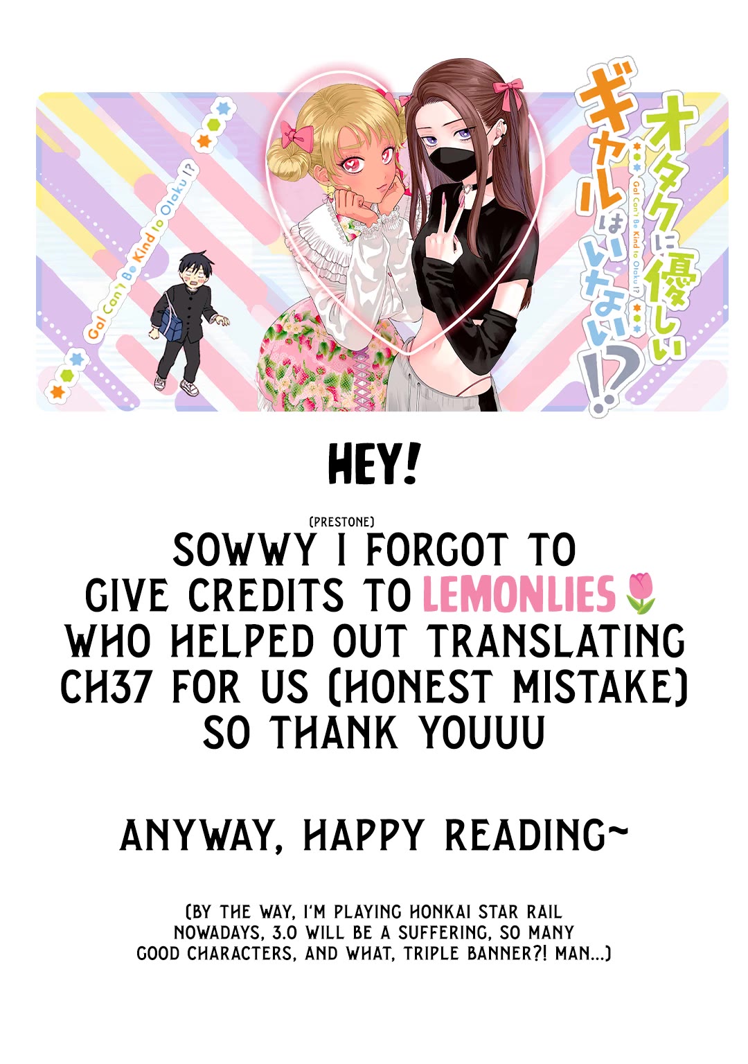 Gal Can’t Be Kind to Otaku!? Chapter 39 page 1 - Chapter 39: Otaku & Gyaru & Cake Shop