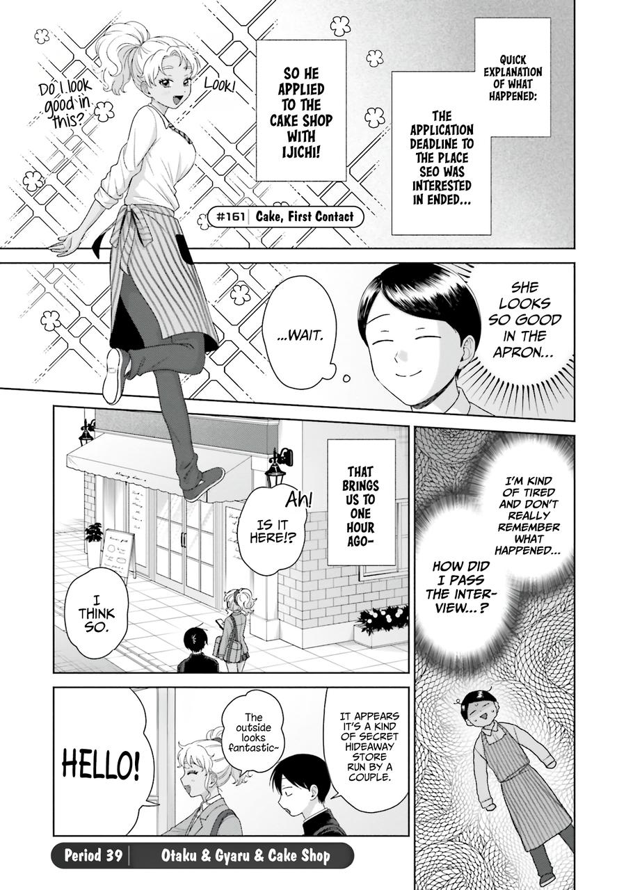 Gal Can’t Be Kind to Otaku!? Chapter 39 page 2 - Chapter 39: Otaku & Gyaru & Cake Shop