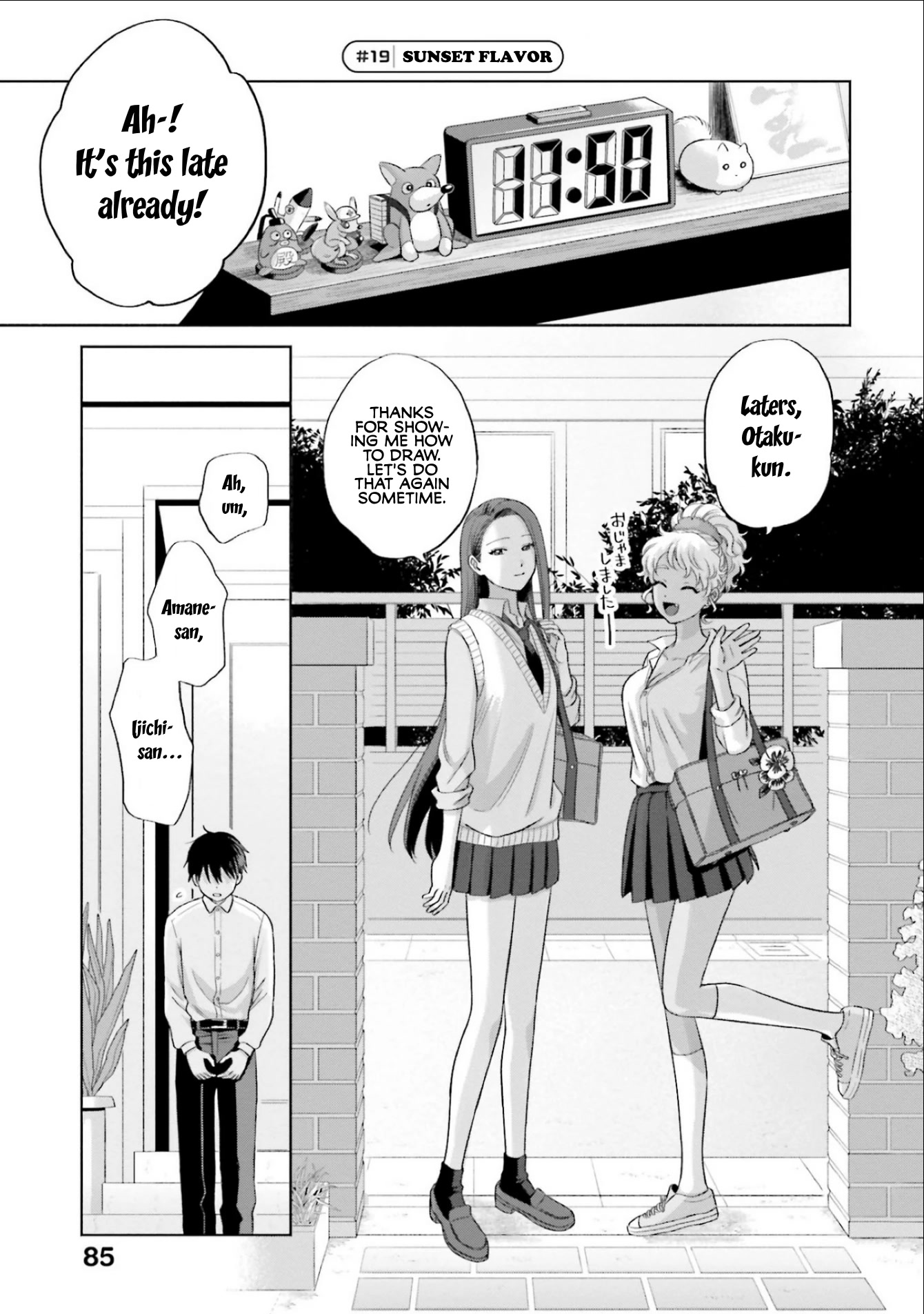 Gal Can’t Be Kind to Otaku!? Chapter 4 page 17 - Chapter 4: Otaku & Gyaru & Housecall